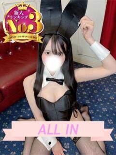 りな JAPAN CLUB BUNNY LOUNGE（福富町/ソープ）