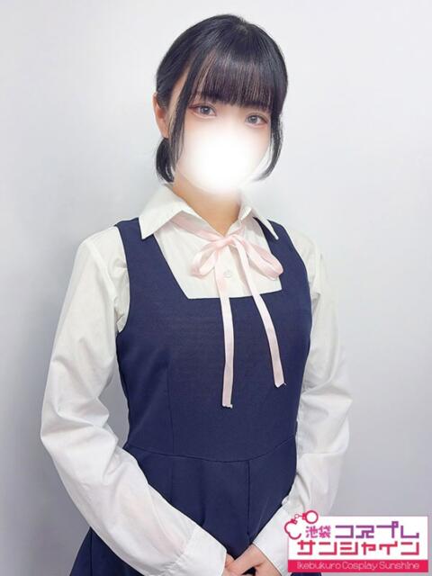 しの 池袋コスプレサンシャイン(シンデレラグループ)(コスプレイメクラ)