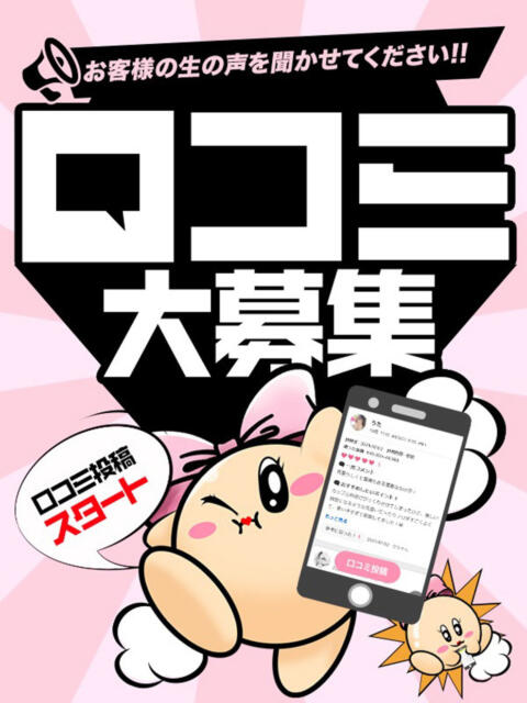 エビちゃん ギャルズネットワーク 姫路(デリヘル)