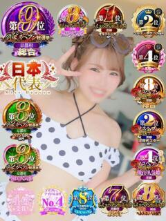 唐沢ひめの