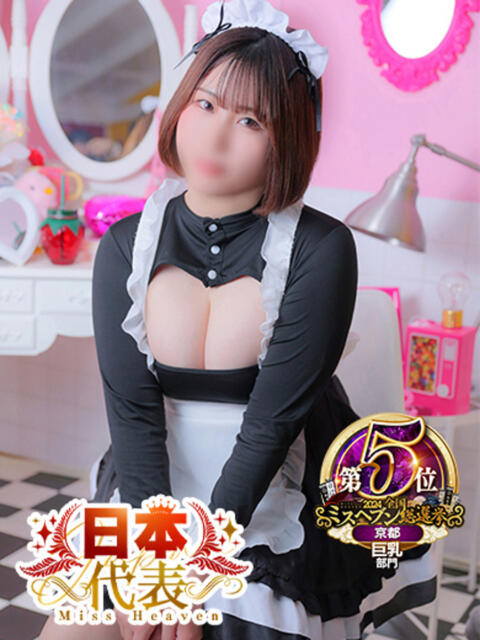 葉月 すずか 京都ホットポイント(ファッションヘルス)
