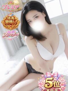 ここ ぽっちゃり巨乳素人専門店ぷにめろ蒲田店（蒲田/デリヘル）
