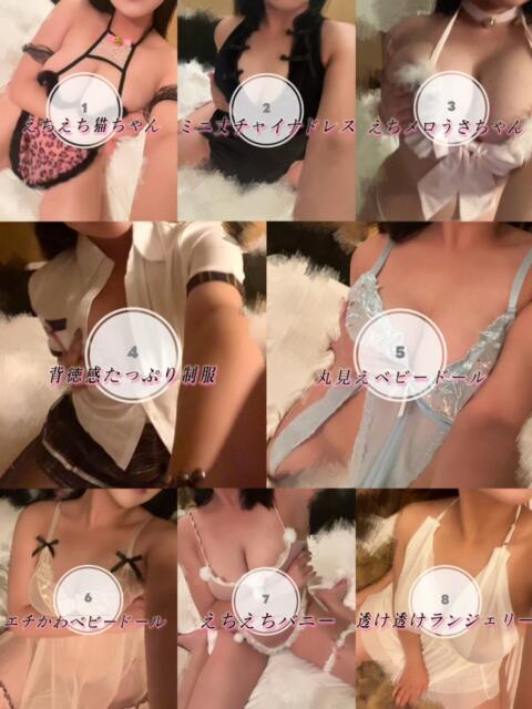 ここ ぽっちゃり巨乳素人専門店ぷにめろ蒲田店（ぽっちゃり系デリヘル）