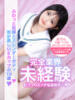 おりん クラスメイト（/）