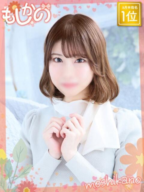 らん 新感覚恋活ソープもしも彼女が○○だったら・・・福岡中州本店（ソープランド）