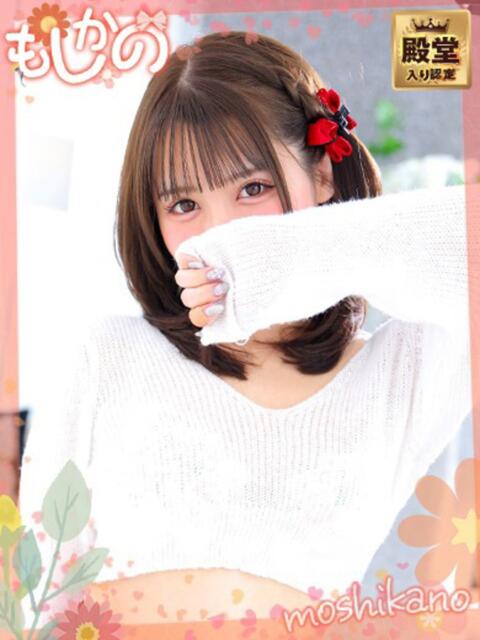 ふたば 新感覚恋活ソープもしも彼女が○○だったら・・・福岡中州本店（ソープランド）