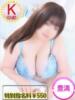 ゆりな 豊満奉仕倶楽部（/）