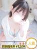 みほ 豊満奉仕倶楽部（/）