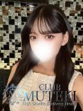 ★ルミネ★ CLUB MUTEKI大阪本店（新大阪/デリヘル）