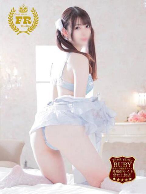 小泉 つくし気品漂うお嬢様系M ファーストクラス ルビー(ソープランド)