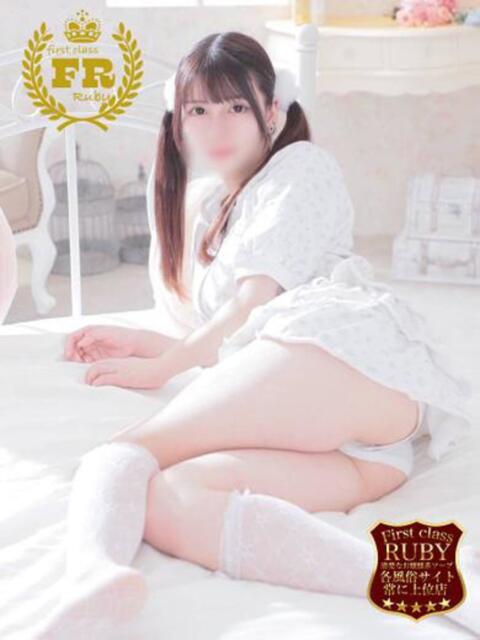 小泉 つくし気品漂うお嬢様系M ファーストクラス ルビー(ソープランド)