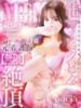 みい DOLCE（/）