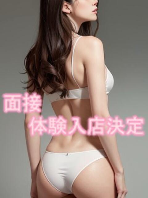 体験入店4 脱がされたい人妻 町田・相模原店(人妻系デリヘル)