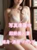かれん 脱がされたい人妻 町田・相模原店（/）