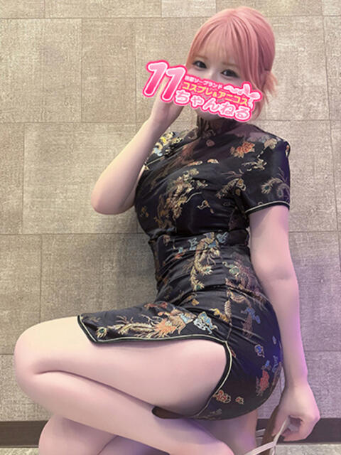 なび 11チャンネル（ソープランド）
