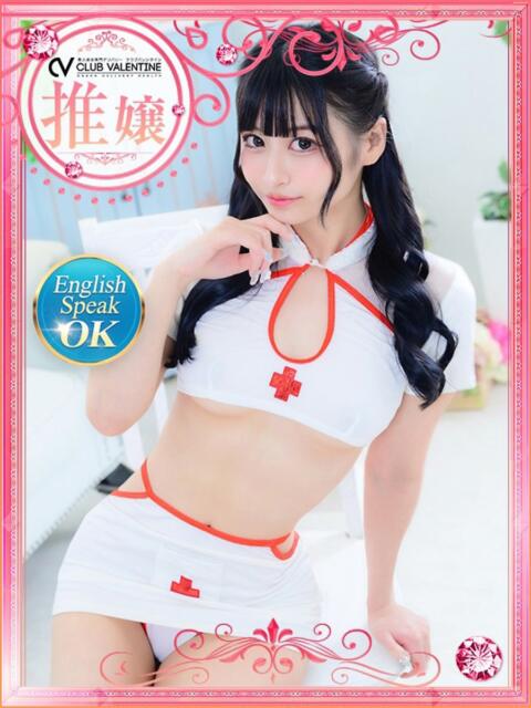あくあ クラブ バレンタイン大阪（素人美女専門デリヘル）