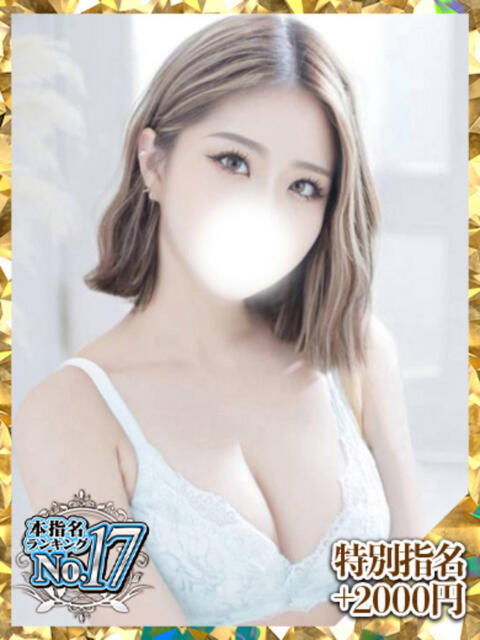 白石ここな ウルトラグレイス24（ホテヘル＆デリヘル）