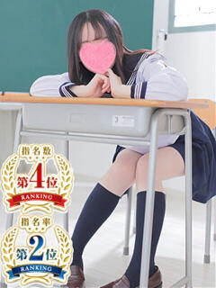 なな ちらりずむ 札幌校（すすきの/ヘルス）