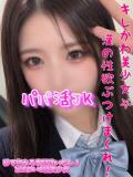 うみか パパ活JK（府中/デリヘル）