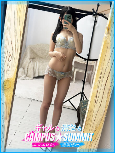いとか キャンパスサミット 千葉店(デリヘル)