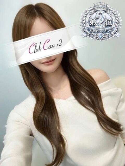 虹歩 れみ Canx2京都店(デリヘル)