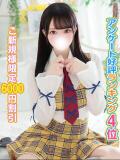 ゆか 秋葉原コスプレ学園(AKG)（秋葉原/デリヘル）