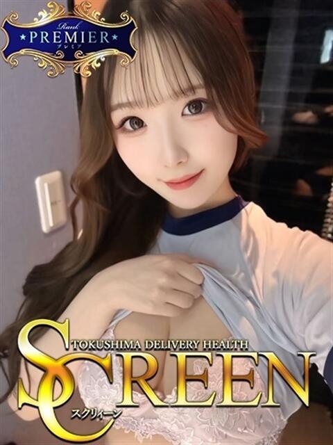 安西あいな SCREEN(スクリーン)（デリヘル）