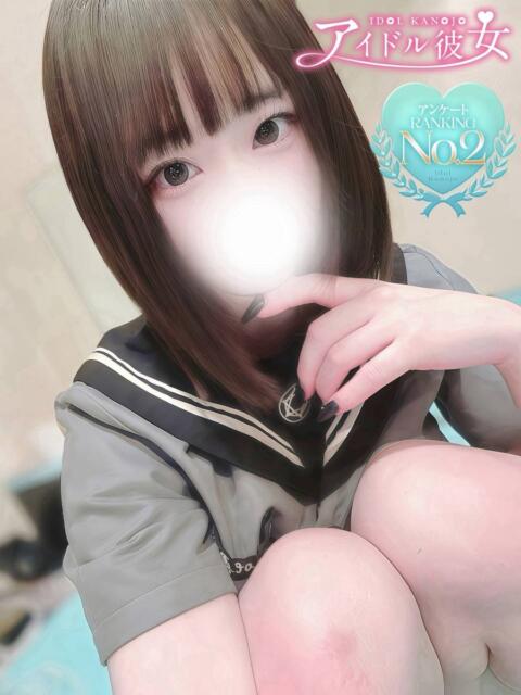 小鳥遊はむ 水戸ソープ アイドル彼女(ソープランド)