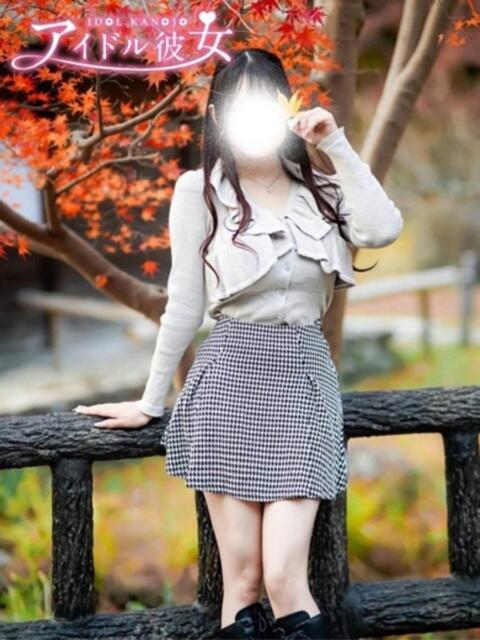 優月なのか 水戸ソープ アイドル彼女(ソープランド)