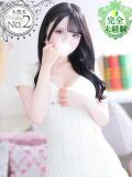 みゆ★未経験×坂道系奇跡の逸材 渋谷S級素人清楚系デリヘル chloe（渋谷/デリヘル）
