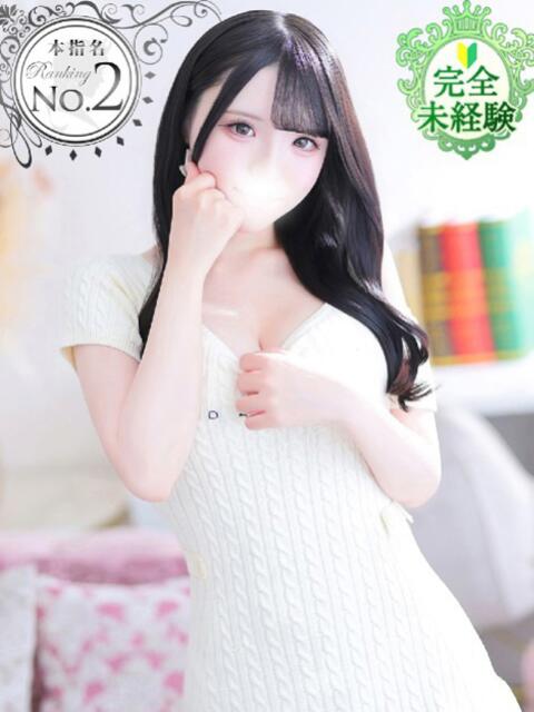 みゆ★未経験×坂道系奇跡の逸材 Chloe五反田本店 S級素人清楚系デリヘル(デリヘル)