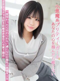 なるみ