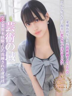 みかん