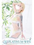 せりな 池袋人妻城（池袋/デリヘル）