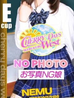 ねむ CHERRY DAYS WEST(チェリーデイズウエスト)（池袋/おっパブ・セクキャバ）