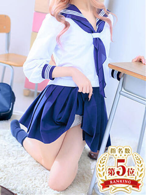 りお ちらりずむ 札幌校（ファッションヘルス（オナクラ））