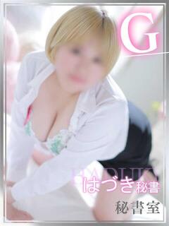 はづき 秘書室（すすきの）（すすきの/ヘルス）
