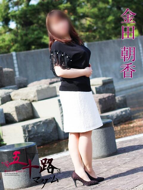 金田朝香 五十路マダム富山店(カサブランカグループ)（熟女デリヘル）