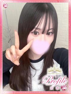 りか プロフィール 京都店（竹田/デリヘル）