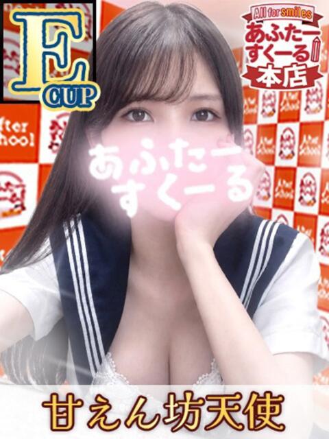 すず あふたーすくーる本店（セクキャバ）