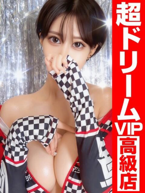 MEBUKI-芽吹き- GOOD-グッド-（ソープランド）