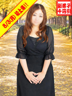 みのり ぽっちゃり巨乳素人専門横浜関内伊勢佐木町ちゃんこ（関内/デリヘル）