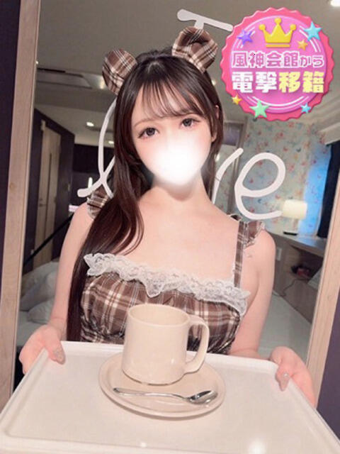 あいすアカデミー在籍 風神会館新宿店（デリヘル）