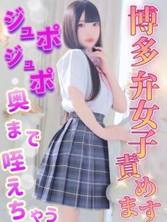 まこと