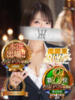 一ノ瀬ゆえ 響-HIBIKI-（/）