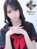 しゅり【シルバーアロー】 Arrows 苫小牧・千歳店（/）