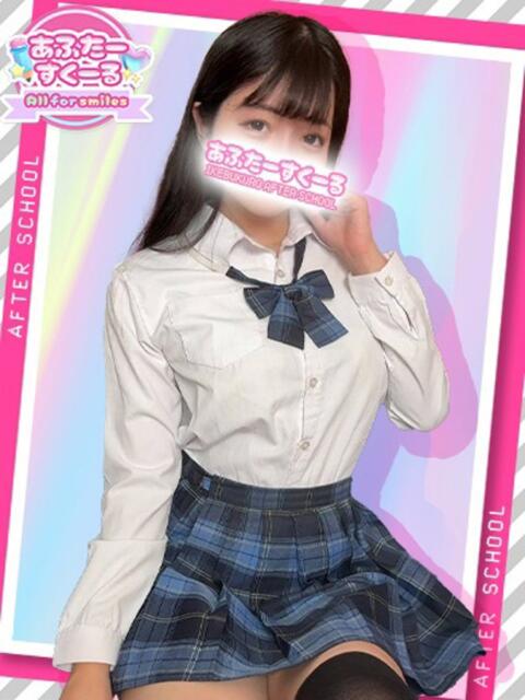 せな あふたーすくーる(セクキャバ)