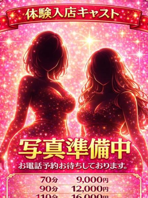 まりあ 茨城水戸ちゃんこ（ぽっちゃりデリヘル）
