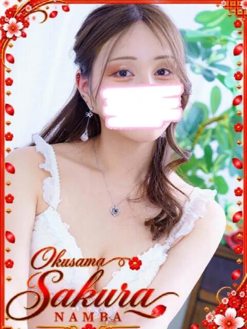 そう 奥様さくら難波店(人妻系ホテヘル)