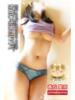美丘 聖奈☆業界無双の快感伝道師 MARVELOUS（/）